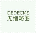 设计咨询公司党总支举办深入贯彻中央八项规定精神学习教育第一期读书班